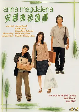 丁香高清视频在线看看